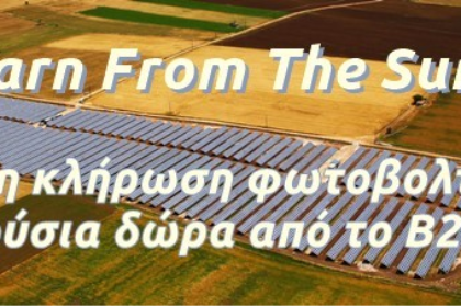 Earn from the sun