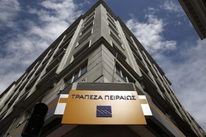 Τραπεζα Πειραιως
